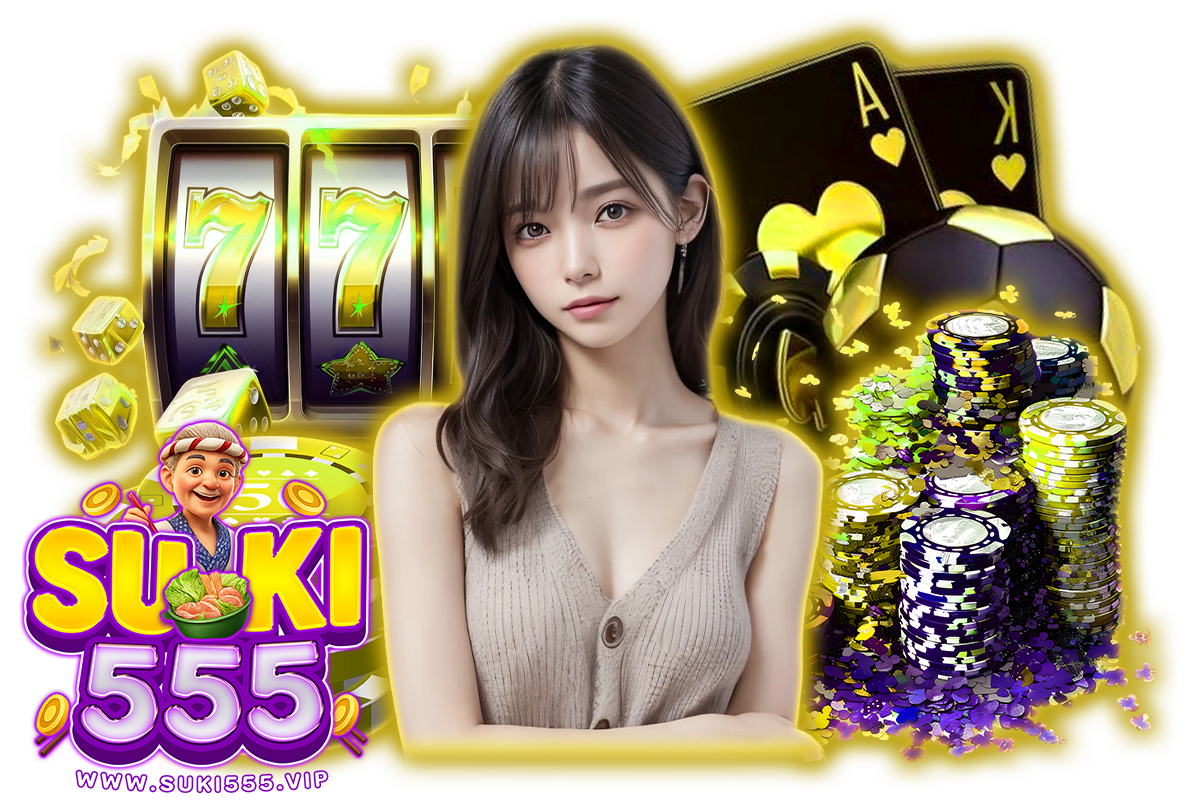 suki555 สล็อต